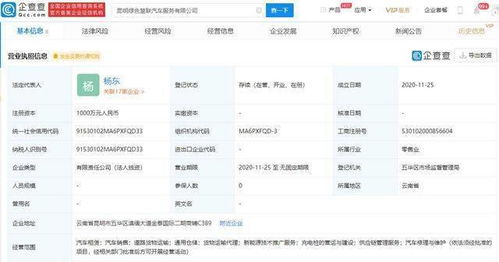 新成立8個公司，吉利要干這幾件事 網(wǎng)絡(luò)與信息安全軟件開發(fā)成核心突擊方向